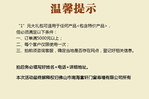 双11我“门”不一样,1元即享千元大礼包!