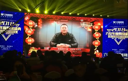 筑梦前行,有你最精彩——富轩门窗荣获六安市民最喜爱品牌