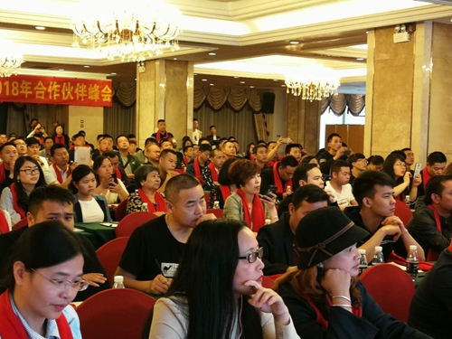 祝贺富轩门窗战略合作伙伴峰会暨新品发布会圆满成功！
