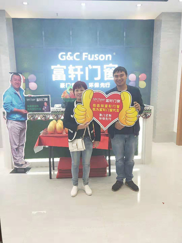 客户成功选购富轩门窗