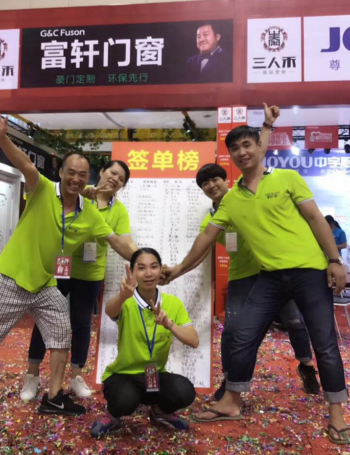 火爆现场|富轩门窗万人抢,湛江专卖店两天狂签103单!
