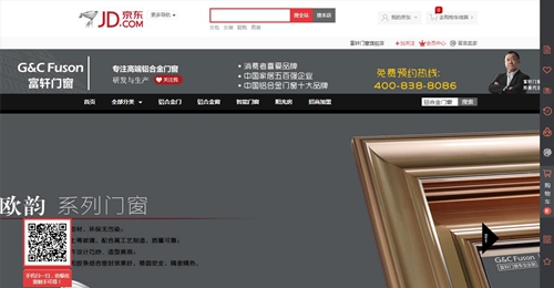 2017上半年富轩门窗品牌十大事件回顾!