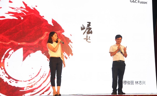 热烈祝贺富轩门窗2017年度合作伙伴峰会圆满成功!
