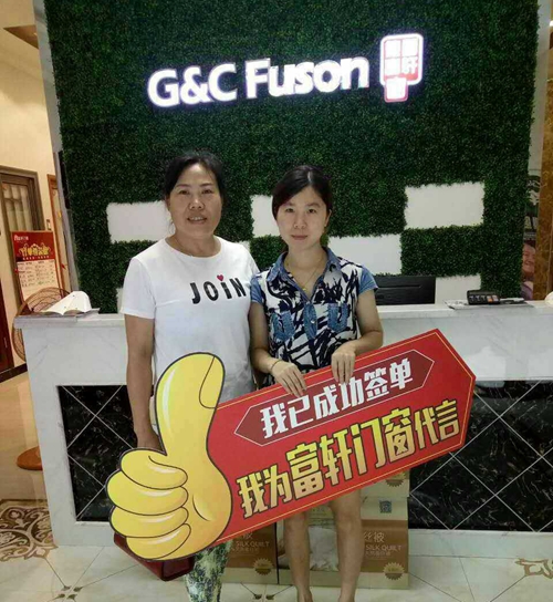 富轩门窗郴州市资兴专卖店盛大开业,全城震撼!