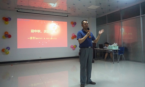 浓情金秋,温暖你我——记富轩门窗秋季生日会!