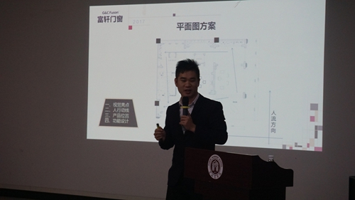 富轩门窗第六届新加盟商特训营燃情开营，携手走进新时代！
