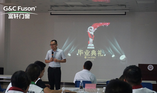 富轩门窗第六届新门窗加盟商特训营圆满成功,学员们顺利毕业!