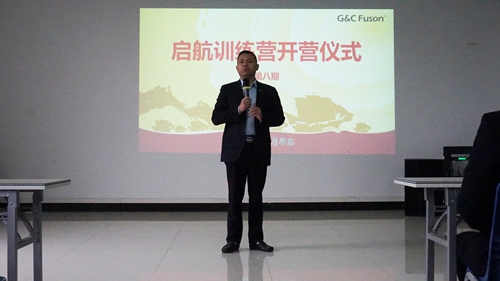 新芽萌发,朝气蓬勃!富轩门窗迎新启航训练营圆满成功!
