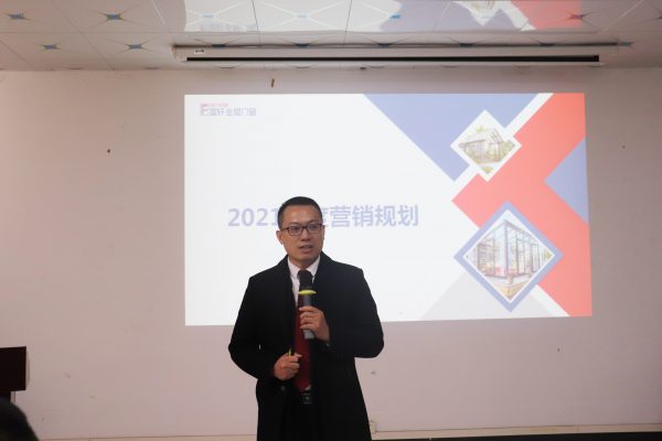 新宏图·大练兵|富轩全屋门窗铁军2021誓师大会圆满召开