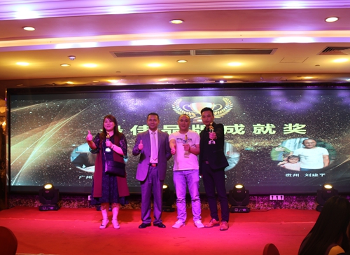 祝贺富轩门窗战略合作伙伴峰会暨新品发布会圆满成功！