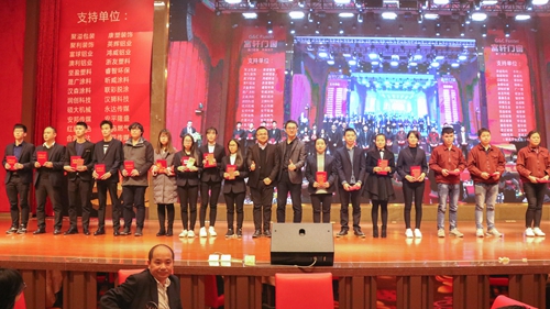 “创新·突围”2019年富轩集团迎春年会圆满成功!