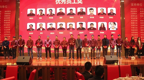“创新·突围”2019年富轩集团迎春年会圆满成功！