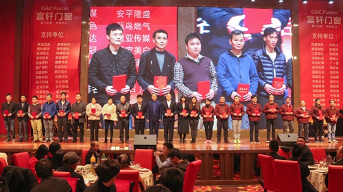 “创新·突围”2019年富轩集团迎春年会圆满成功!