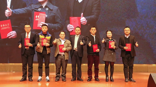 “创新·突围”2019年富轩集团迎春年会圆满成功！