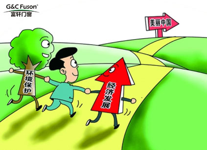 中国铝合金门窗厂家要开拓市场要顺应时代潮流