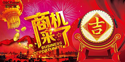 铝合金门窗品牌如何才能找到新的商机