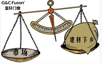 2019年铝合金门窗厂家进入乡镇市场的技巧