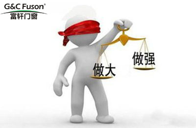 定制门窗厂家如何在激烈的市场竞争中做大做强