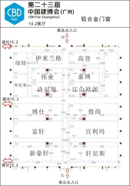 2021年7月第二十三届广州建博会有哪些看点，富轩门窗带你提前探展