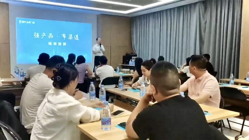 富轩全屋门窗湖北区域峰会圆满落幕