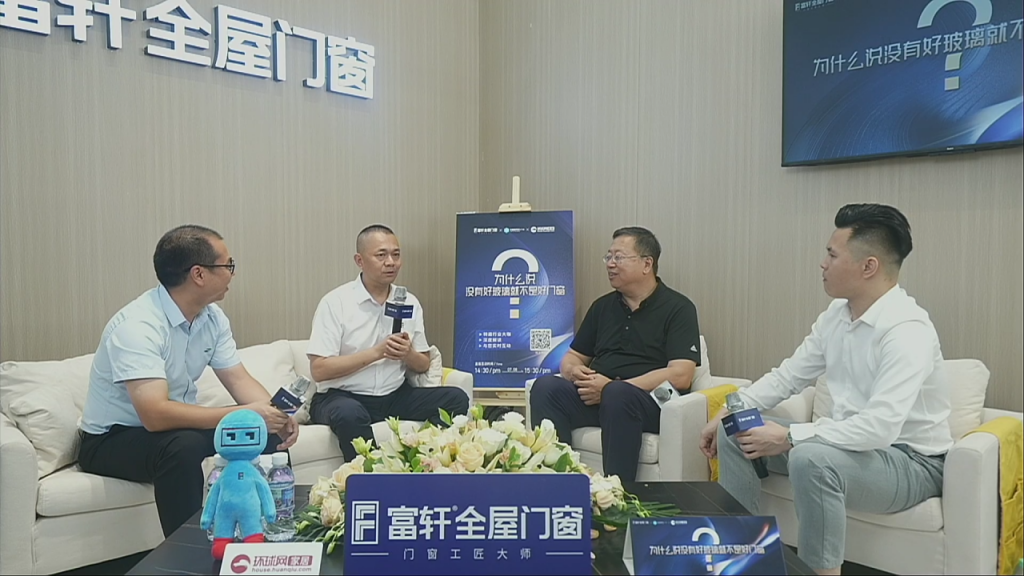 大咖云集！富轩门窗UPVC铝塑系统门窗在广州建博会实力圈粉！