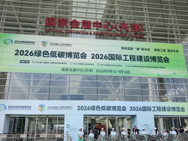 天津双展第二日｜富轩全屋门窗低碳产品持续吸睛