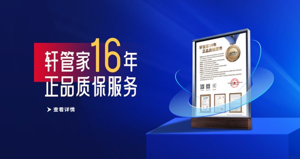 十大一线门窗品牌榜单